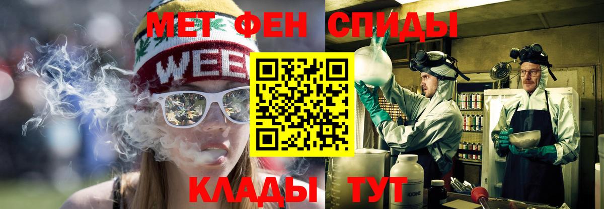 Меф мяу мяу Верхний Уфалей