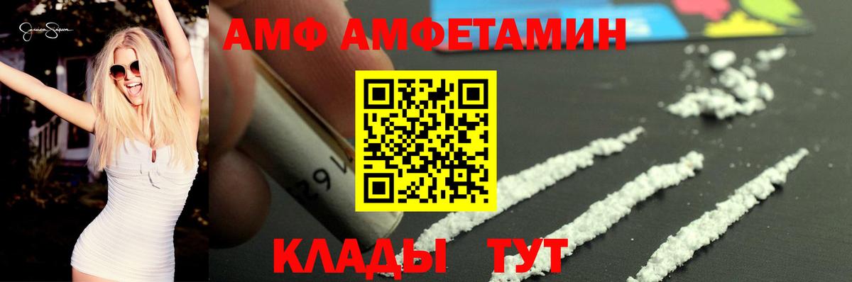 АМФ 98% Верхний Уфалей