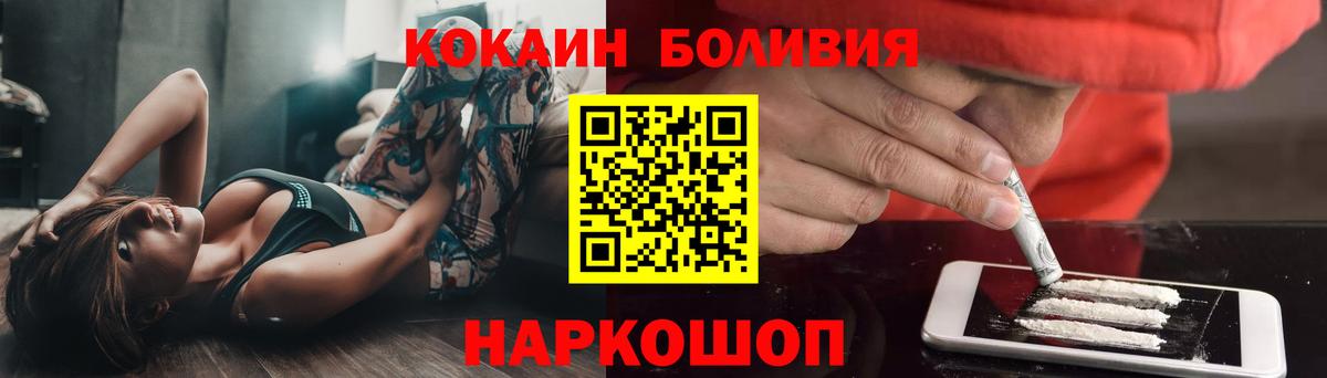 Cocaine VHQ Верхний Уфалей