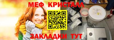 скорость mdpv Апшеронск