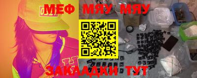 шишки Аргун