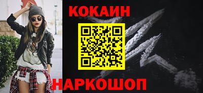 мефедрон Апрелевка