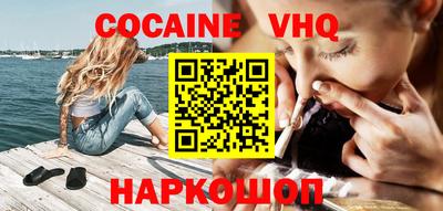 шишки Аргун