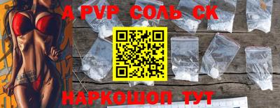 скорость mdpv Апшеронск