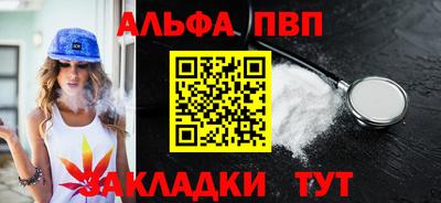 мефедрон Апрелевка