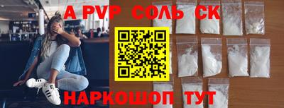 скорость mdpv Апшеронск