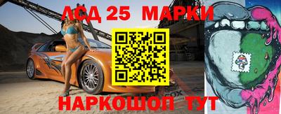 мефедрон Апрелевка