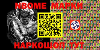 шишки Аргун