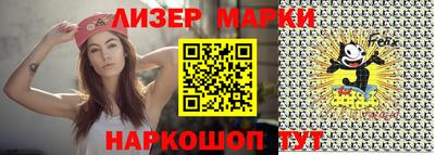 шишки Аргун