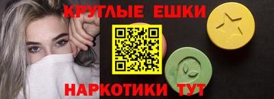 скорость mdpv Апшеронск