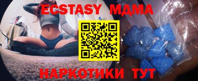 мефедрон Апрелевка