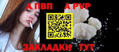 скорость mdpv Апшеронск