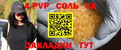 мефедрон Апрелевка