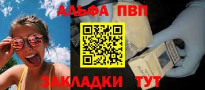 шишки Аргун