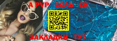 мефедрон Апрелевка