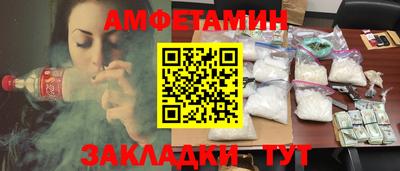мефедрон Апрелевка