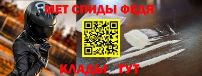 мефедрон Апрелевка