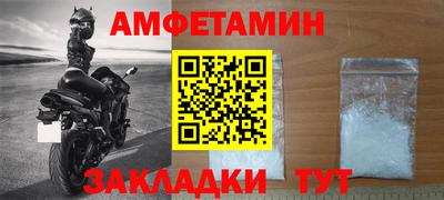 мефедрон Апрелевка