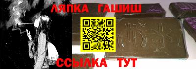 мефедрон Апрелевка