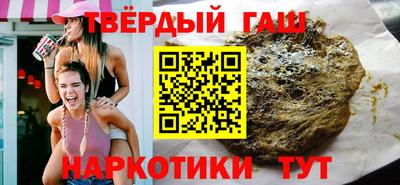шишки Аргун