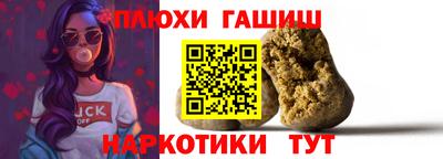 мефедрон Апрелевка