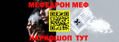 скорость mdpv Апшеронск