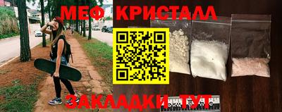 мефедрон Апрелевка