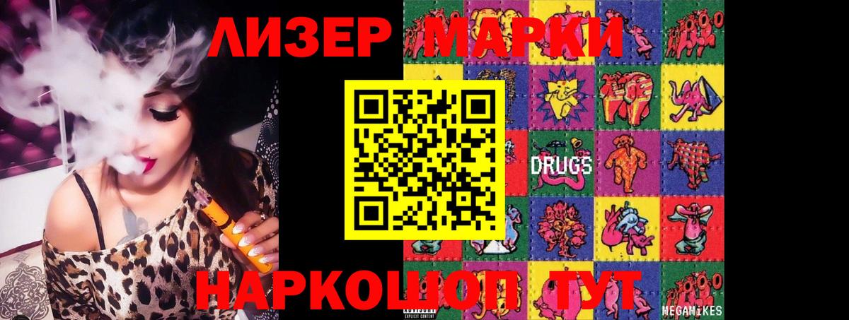 LSD-25 экстази ecstasy  Лсд 25 экстази ecstasy  Верхний Уфалей  Вход с VPN 
