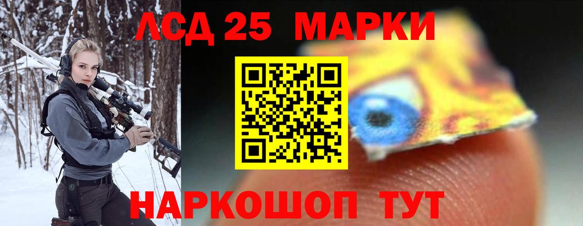 ЛСД экстази кислота Верхний Уфалей
