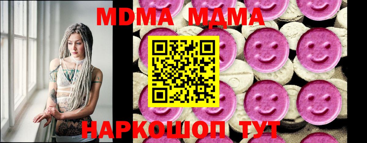 НБОМе  ГАШИШ  КОКАИН  Вход с VPN  Марихуана  Меф МЯУ МЯУ   Верхний Уфалей  КЕТАМИН 