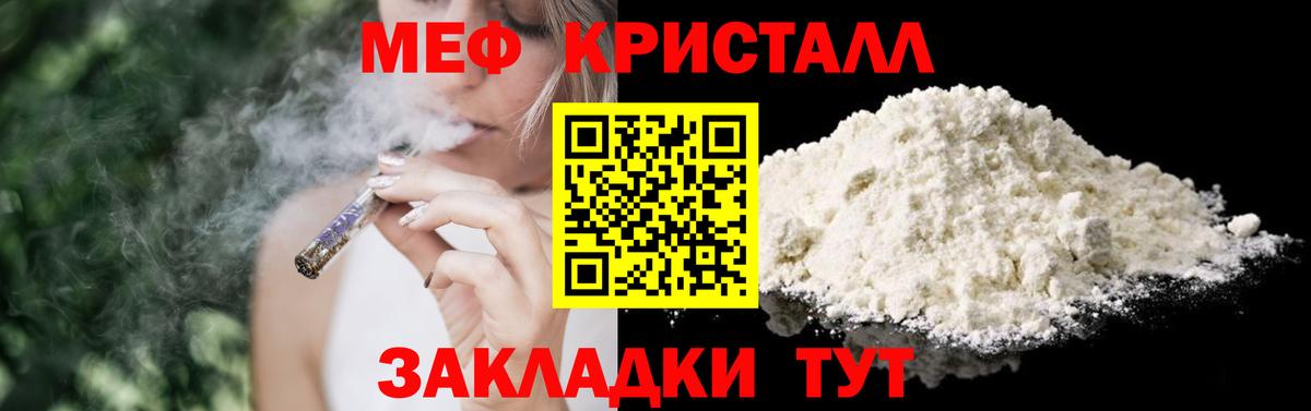 МЯУ-МЯУ  МЯУ-МЯУ 4 MMC  Вход с VPN  Верхний Уфалей 