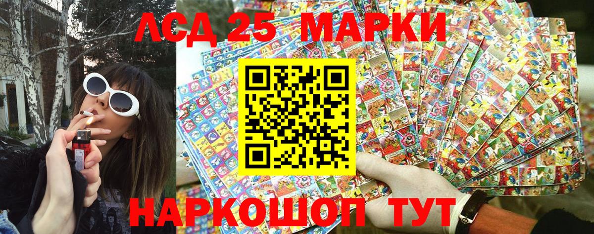 Верхний Уфалей  Наркотические марки 1500мкг  Вход с VPN 