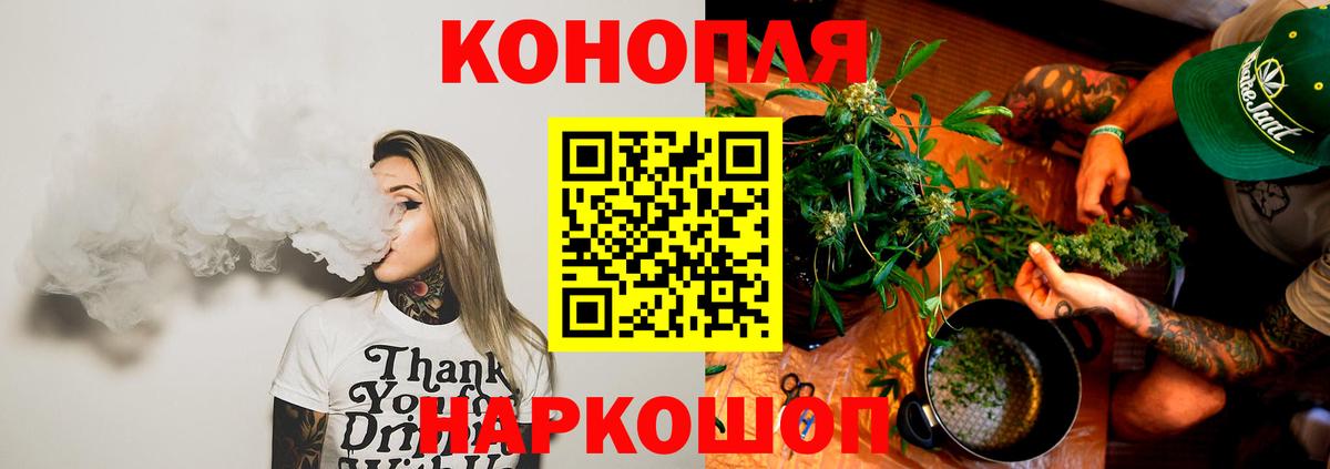 Бошки марихуана семена  Бошки марихуана индика  Вход с VPN  Шишки марихуана гибрид  Верхний Уфалей 