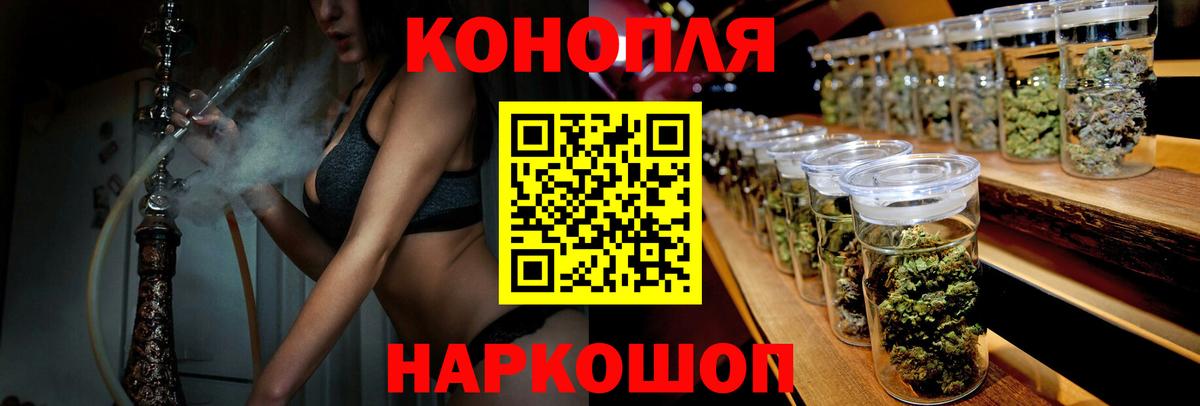 Марихуана семена Верхний Уфалей